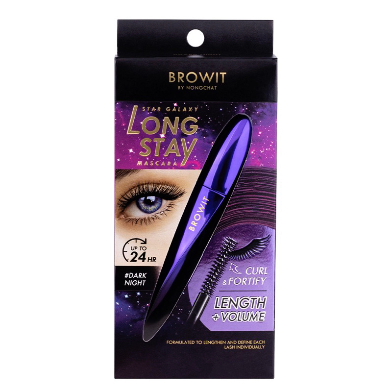 Browit Star Galaxy Long Stay Mascara Dark Night มาสคาร่าเพิ่มความยาวขนตา 8 กรัม