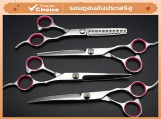 ชุดกรรไกรตัดแต่งขนสุนัขมืออาชีพ 4 ใน 1 สแตนเลสความปลอดภัยรอบ…