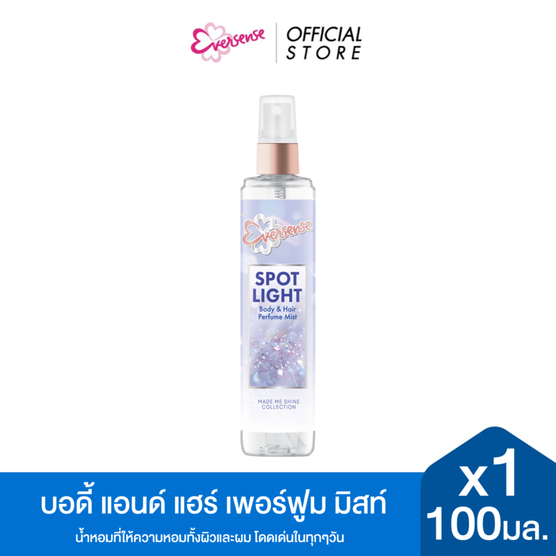 Eversense เอเวอร์เซ้นส์ สปอตไลต์ บอดี้ แอนด์ แฮร์ เพอร์ฟูม มิสท์ 100 มล.