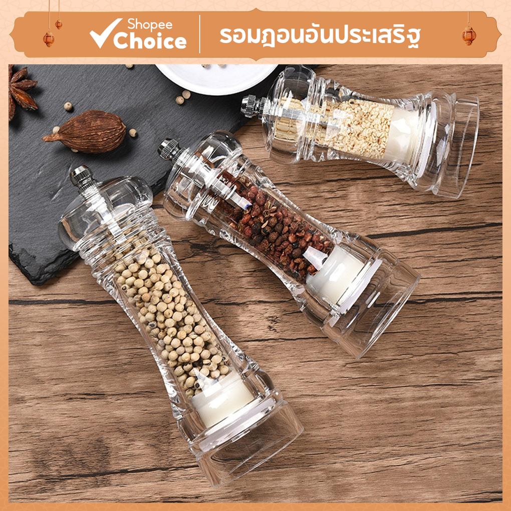 เครื่องบดพริกไทย อะคริลิคใส แบบแมนนวล แกนเซรามิค อเนกประสงค์