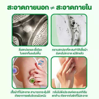 Dettol เดทตอล ผลิตภัณฑ์ทำความสะอาดเครื่องซักผ้า เลมอน 250 มล. (แพ็กเกจอยู่ระหว่างการเปลี่ยนแปลง)
