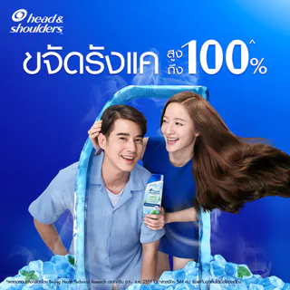 [แพ็คคู่สุดคุ้ม] Head and Shoulders Super Cool 370 ml.x2 เฮดแอนด์โชว์เดอร์ แชมพูขจัดรังแค ซูเปอร์คูล 370 มล. x2