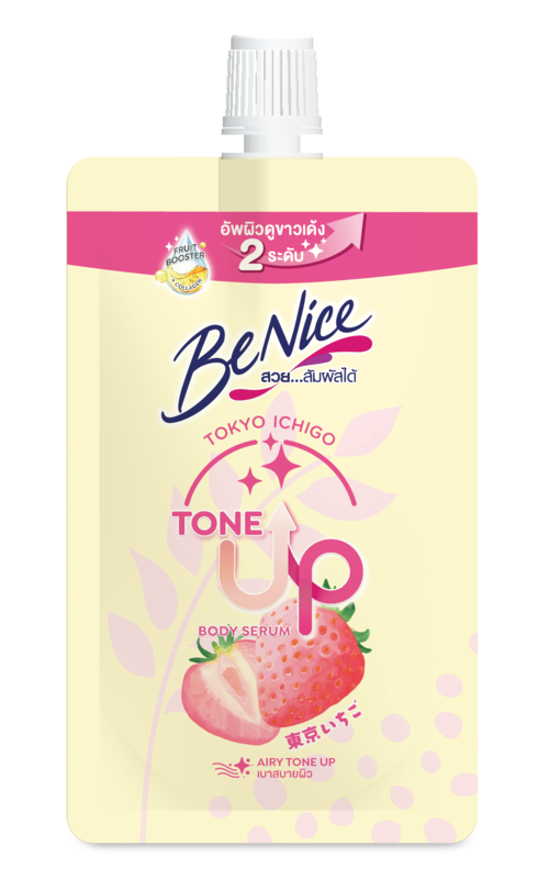 [Gift] บีไนซ์ โตเกียว อิจิโกะ โทนอัพ บอดี้ เซรั่ม 30 มล. (สินค้าสมนาคุณงดจำหน่าย)