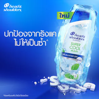 [แพ็คคู่สุดคุ้ม] Head and Shoulders Super Cool 370 ml.x2 เฮดแอนด์โชว์เดอร์ แชมพูขจัดรังแค ซูเปอร์คูล 370 มล. x2