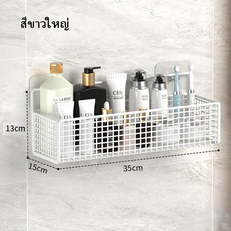 ชั้นวางของติดผนัง แบบไม่ต้องเจาะ อเนกประสงค์ โครงตาข่ายโลหะ ระบายน้ำดี พร้อมกาวติดตั้ง