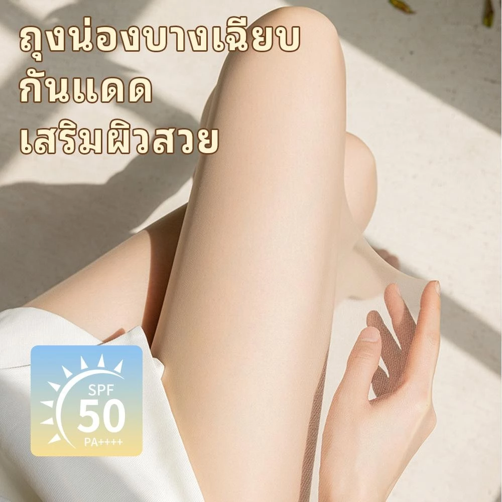 ผู้หญิงบางเฉียบเรียบป้องกันอุปสรรค์ถุงน่องป้องกันรังสียูวีบางสร้างถุงน่อง