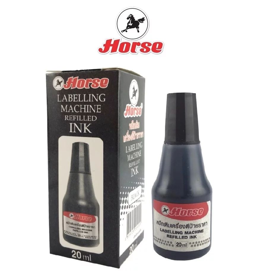 หมึกเติมเครื่องตีป้ายราคา ขนาด 20 ซีซี ยี่ห้อ Horse ตราม้า