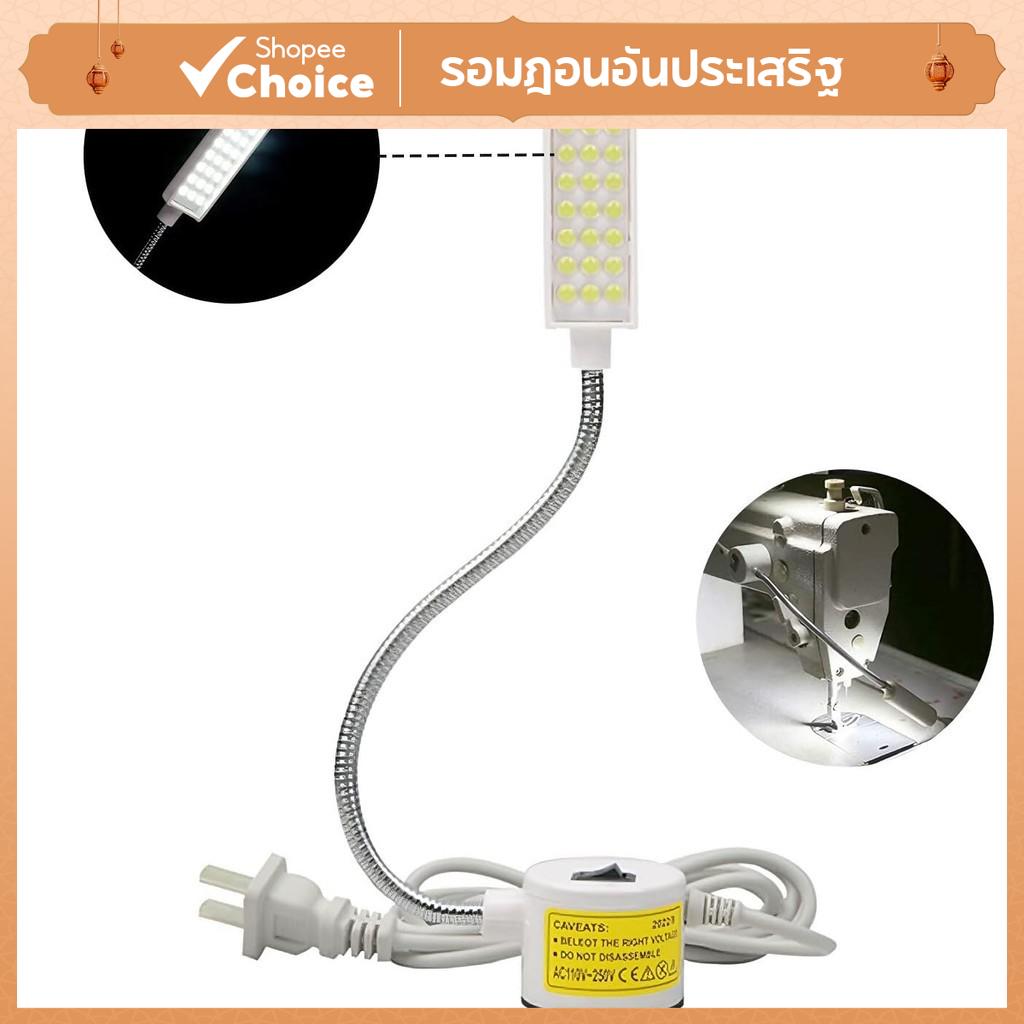 ไฟแบบพกพา 30LED ฐานแม่เหล็กคอห่านแบบยืดหยุ่นสําหรับโคมไฟจักรเย็บผ้าสําหรับเครื่องกลึง Workbench