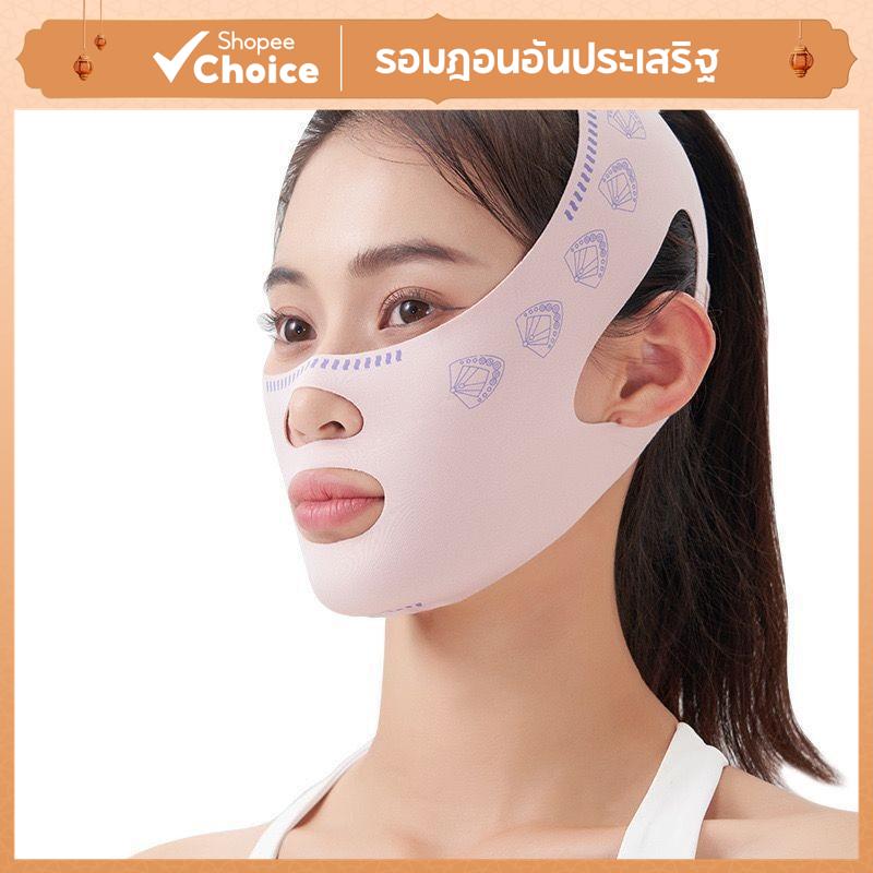 V-line Face Shaper Face Slimming Bandage สายรัดนวดหน้า Chin Cheek Lift Up เข็มขัดยกหน้ากาก