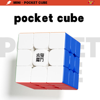 YJ Pocket Magic Cube 3x3 4x4 5x5 Mini ความเร็วแม่เหล็ก Profe…