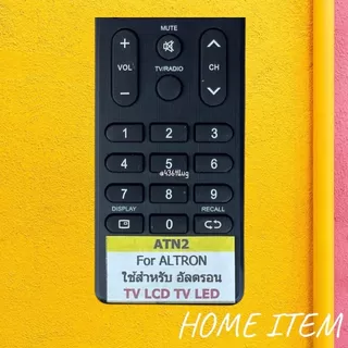 รีโมทรุ่น อัลตรอน Altron รหัส ATN2 ปุ่มแดง ตัวแบน