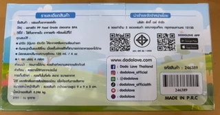 DODOLOVE กล่องเก็บอาหารทารกแช่แข็ง กระปุกเก็บอาหารเด็ก