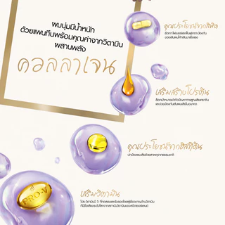 [แพ็คสุดคุ้ม] Pantene แพนทีน บำรุงผมแห้งเสีย แชมพู 380 มล+ครีมนวดผม Collagenเข้มข้น 270มล ผลิตภัณฑ์ดูแลผม บำรุงผม โปร-วี