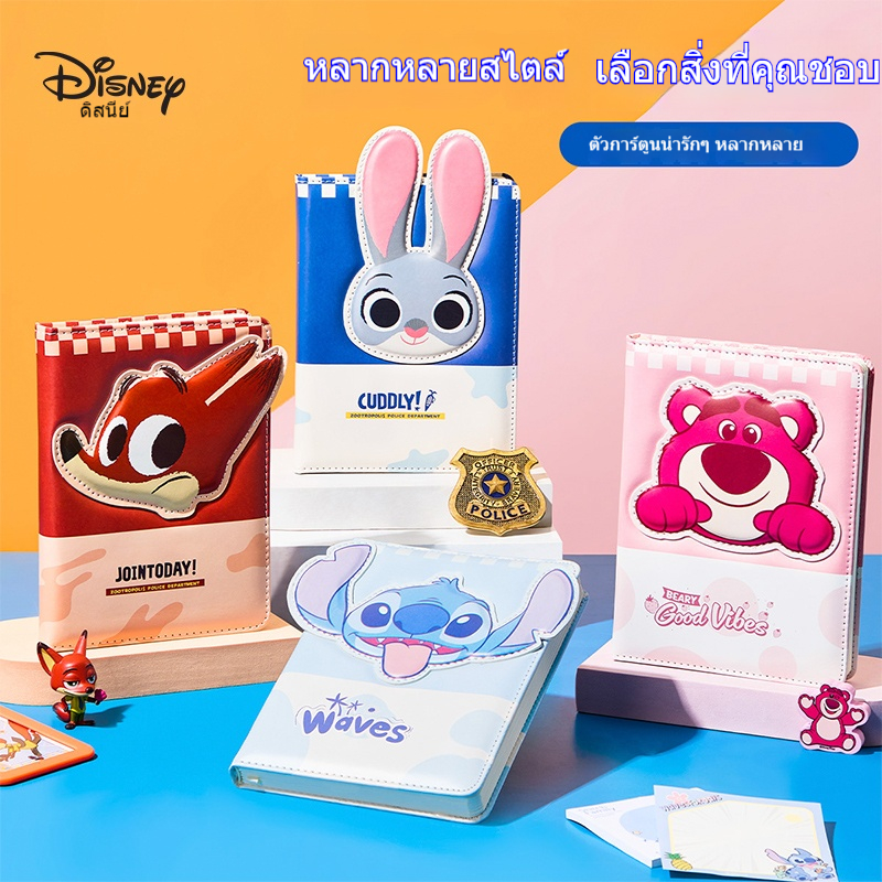 Disney A5 Leather-Bound Notebook School Supplies Student Planner Cute Zootopia Notebook ราคา ถูกที่สุด ดีลบีเคเค แกลเลอรีภาพที่ 2