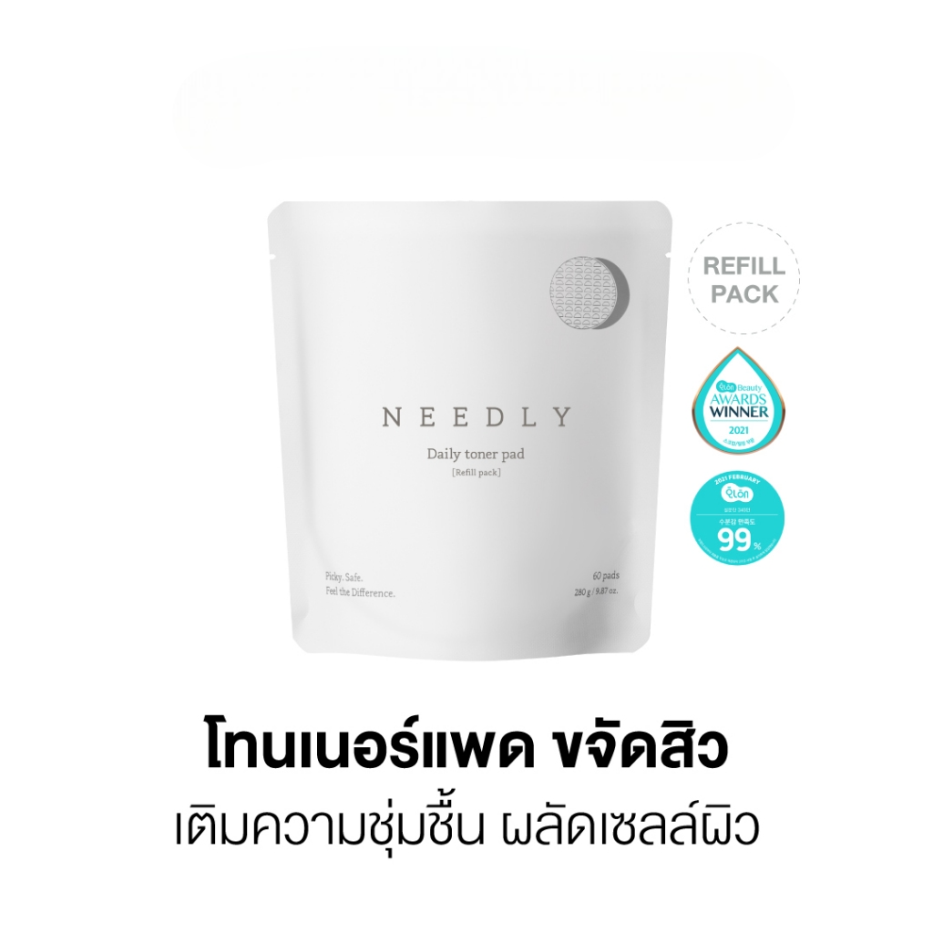 NEEDLY Daily Toner Pad Refill โทนเนอร์แพดขจัดสิ วแบบรีฟิล กระชับรูขุมขน เติมความชุ่มชื้น จำนวน 80 แผ