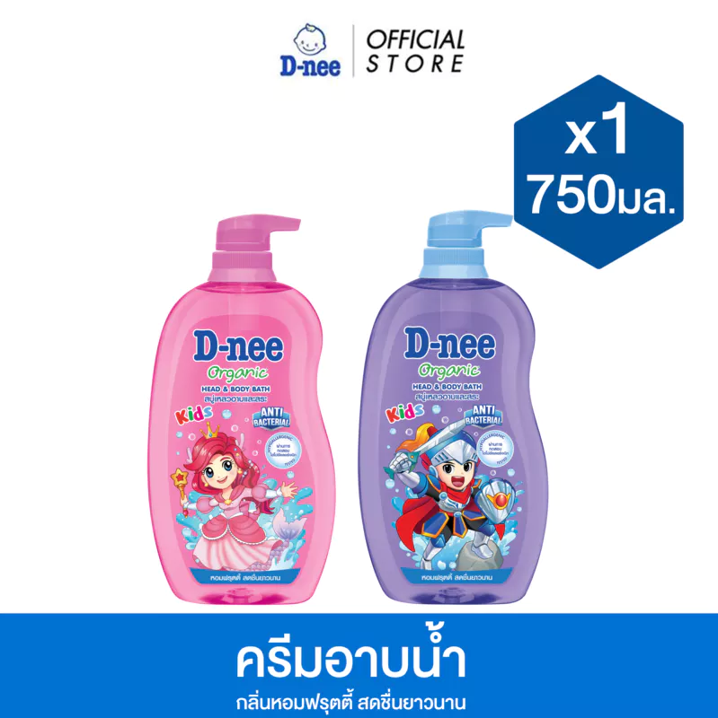 D-nee ดีนี่ คิดส์ ออร์แกนิค สบู่เหลวอาบและสระ 750 มล.