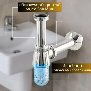 ท่อน้ำทิ้งอ่างล้างหน้า ทรงกระปุก PVC ชุบโครเมียม อุปกรณ์ระบายน้ำอ่างล้างหน้า