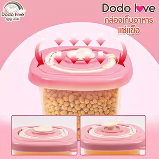 DODOLOVE กล่องเก็บอาหารทารกแช่แข็ง กระปุกเก็บอาหารเด็ก