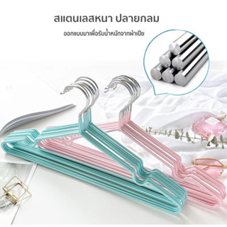 ไม้แขวนเสื้อเคลือบซิลิโคนกันลื่น ชุดไม้แขวนผ้า