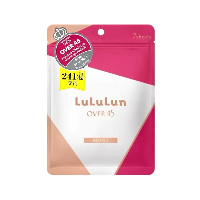 (ซอง 7 แผ่น) LuLuLun O45 Moist Face Mask มาส์กหน้า ลูลูลูน สูตรมอยส์เจอร์ไรเซอร์