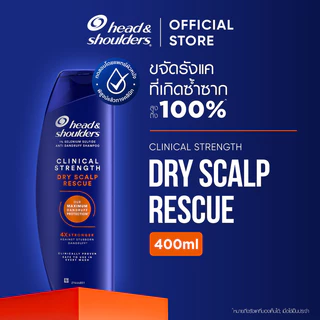 Head and Shoulders Clinical Strength Shampoo 400ml แชมพูขจัดรังแค Anti Dandruff