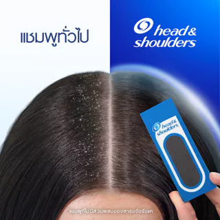 [แพ็คคู่สุดคุ้ม] Head and Shoulders Super Cool 370 ml.x2 เฮดแอนด์โชว์เดอร์ แชมพูขจัดรังแค ซูเปอร์คูล 370 มล. x2