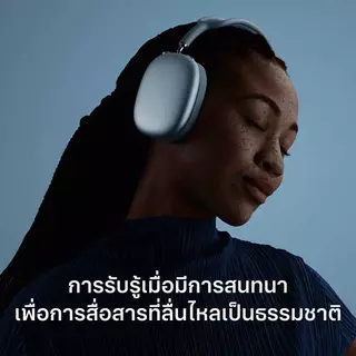 AirPods Max 2 by Apple Flagship Store