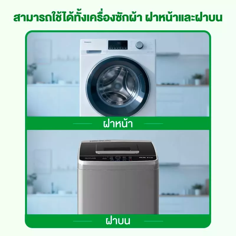 Dettol เดทตอล ผลิตภัณฑ์ทำความสะอาดเครื่องซักผ้า เฟรชไพน์ 250 มล. (แพ็กเกจอยู่ระหว่างการเปลี่ยนแปลง) thumbnail 6