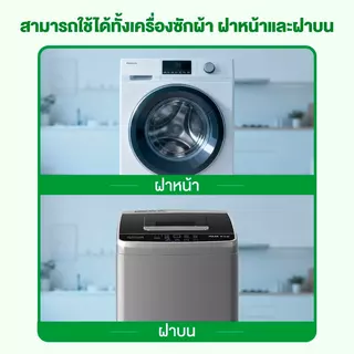 Dettol เดทตอล ผลิตภัณฑ์ทำความสะอาดเครื่องซักผ้า เลมอน 250 มล. (แพ็กเกจอยู่ระหว่างการเปลี่ยนแปลง)