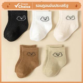 ถุงเท้าเด็กเด็กทารกการ์ตูนสีทึบนุ่มสบายถุงเท้ากลางลูกวัวสําห…