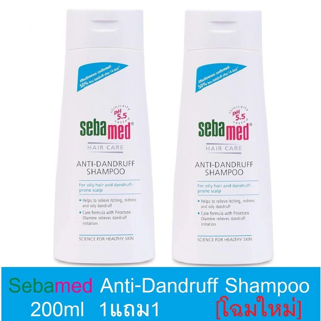 Sebamed Anti-Dandruff Shampoo 200 ml x 2 ขวด