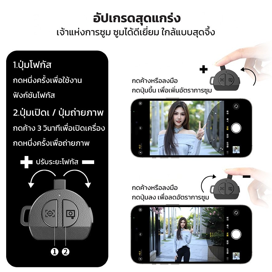 MORENO ไม้เซลฟี่ P15T mini รุ่นซูมได้ มาพร้อมรีโมท หมุนได้ 360 องศา ช่องเสียบ Cold Shoe