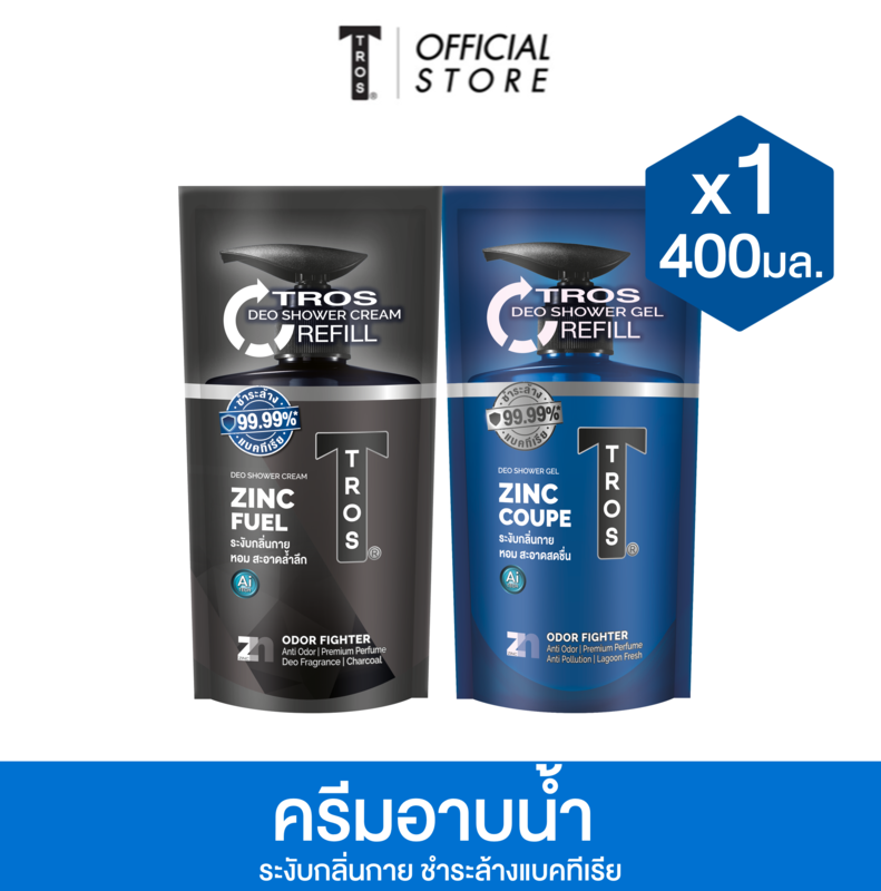 TROS ทรอส โปร ผลิตภัณฑ์ครีมอาบน้ำ 400 มล. x1