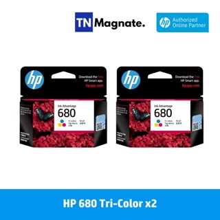 ตลับหมึกพิมพ์อิงค์เจ็ท HP 680 แบบเซตสุดคุ้ม เหมาะสำหรับงานพิ…