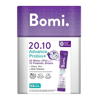 Bomi. 20.10 Advance Probio+ ผลิตภัณฑ์เสริมอาหาร โพรไบโอติก มี 14 ซอง
