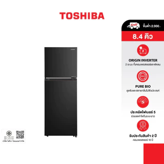TOSHIBA ตู้เย็น 2 ประตู ความจุ 8.4 คิว ระบบอินเวอร์เตอร์ Inverter ประหยัดไฟ เบอร์ 5 (5 ดาว) รุ่น GR-RT310WE-PMTH