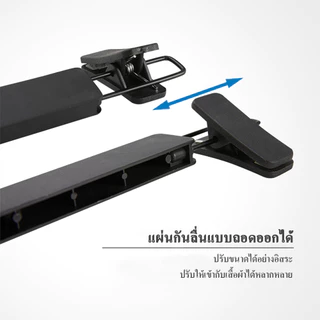 ไม้แขวนกางเกงแบบคลิปหนีบ ประหยัดพื้นที่ แบบซ้อนได้