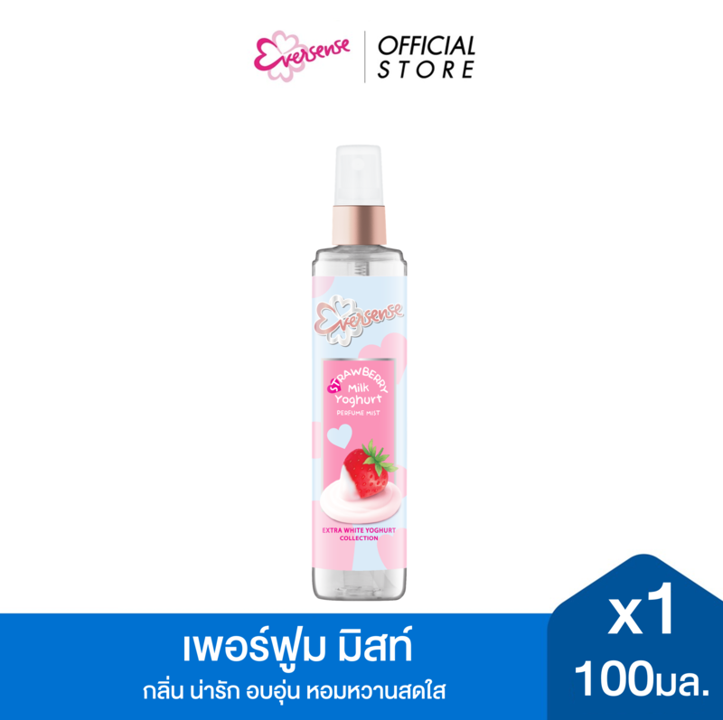 Eversense เอเวอร์เซ้นส์ เอ็กตร้าไวท์ โยเกิร์ต เพอร์ฟูม มิสท์ สตรอว์เบอร์รีมิลค์ โยเกิร์ต 100 มล. x1