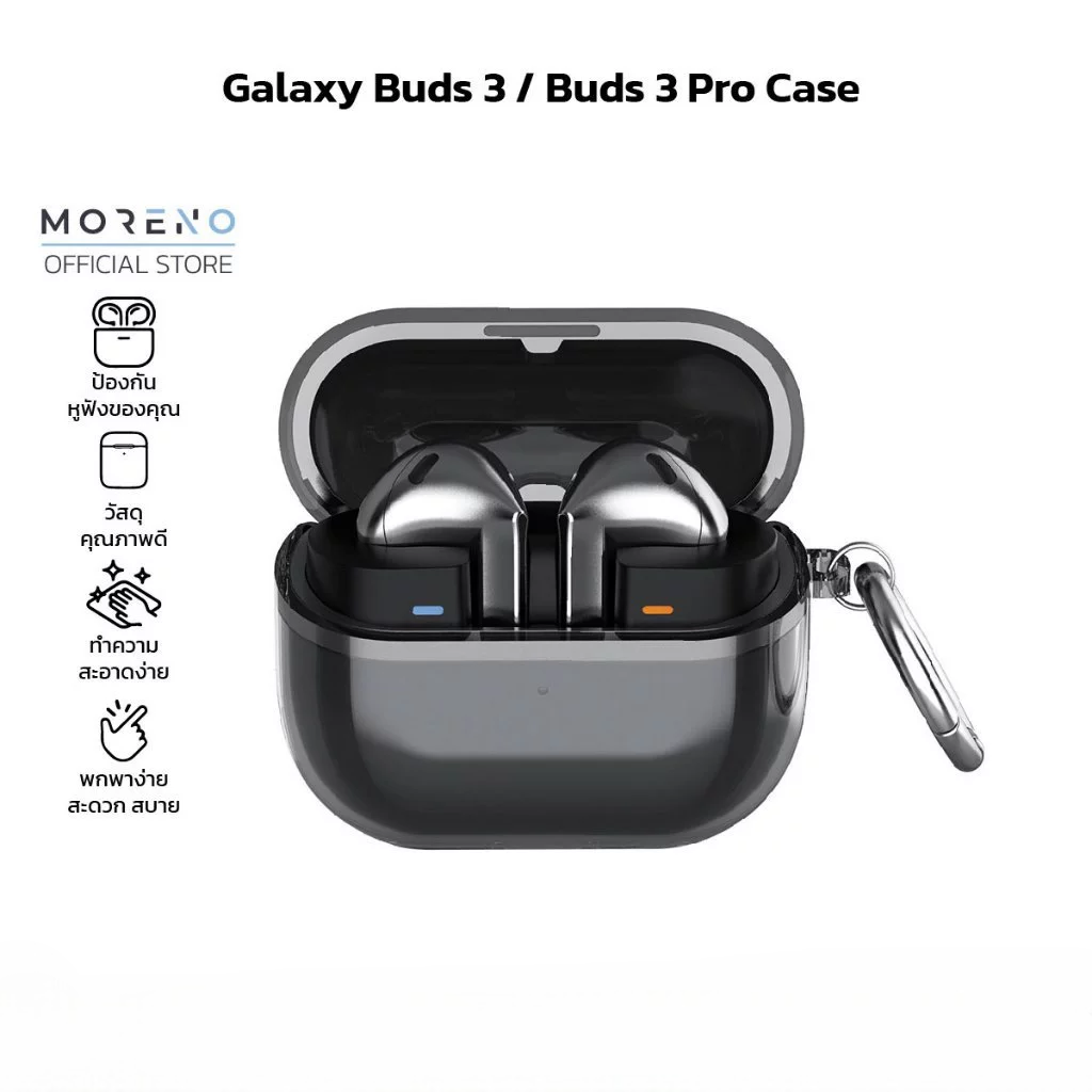 Moreno เคสหูฟังไร้สาย Galaxy Buds 3 / Buds 3 Pro เคสกันรอย กันกระแทก