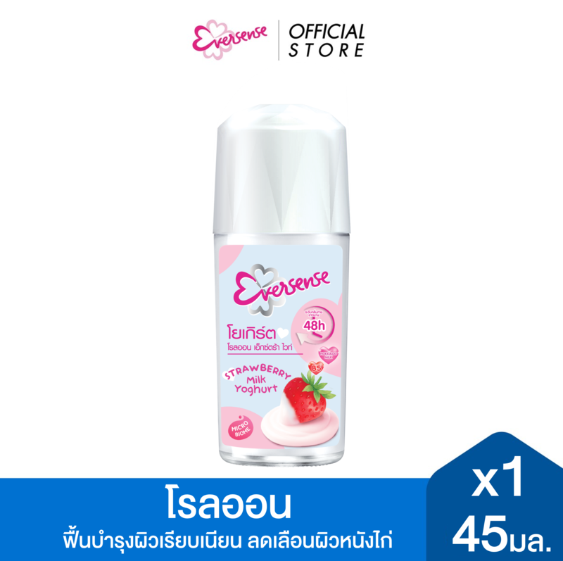 Eversense เอเวอร์เซ้นส์ เอ็กซ์ตร้า ไวท์ สตรอว์เบอร์รี มิลค์ โยเกิร์ต โรลออน 45 มล.