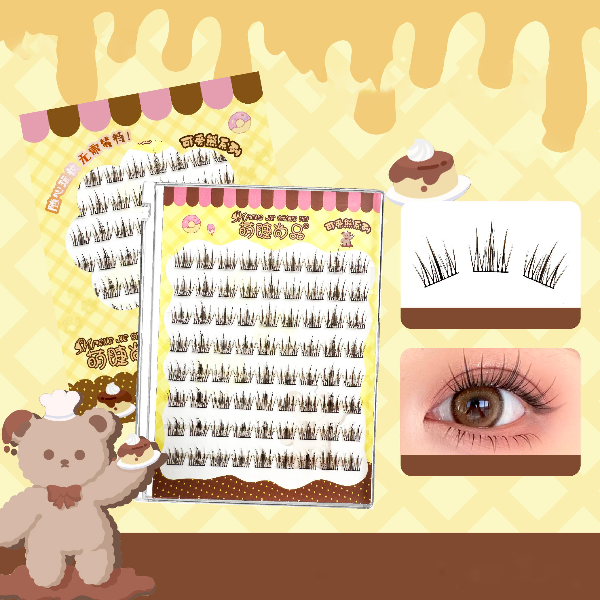 Mengjie Shangpin กาวฟรี Lishan Camellia Lashes, ดูโฟเจนิกขดธรรมชาติยุ่ง