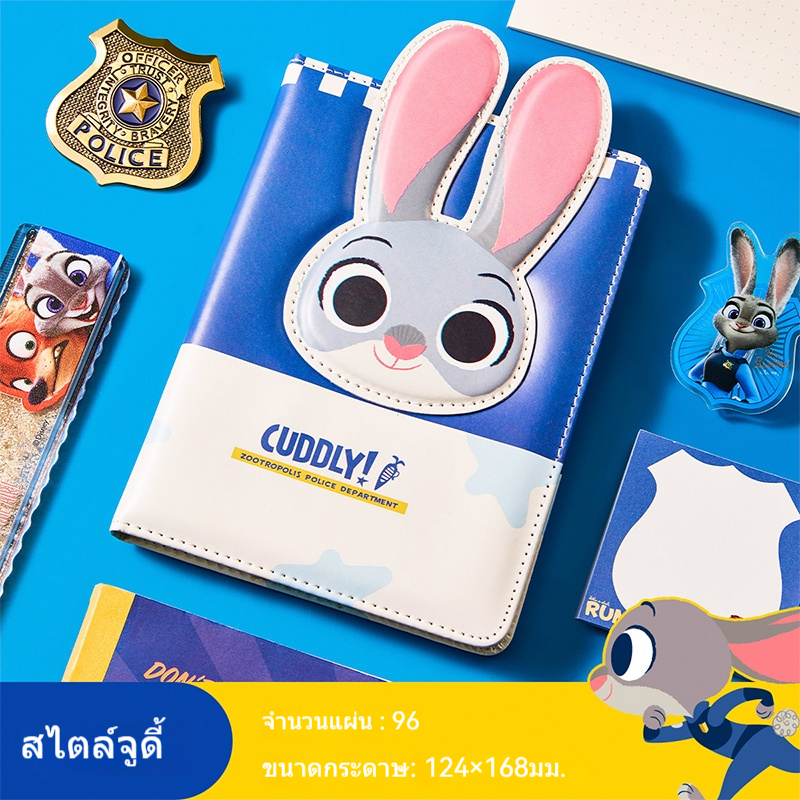 Disney A5 Leather-Bound Notebook School Supplies Student Planner Cute Zootopia Notebook ราคา ถูกที่สุด ดีลบีเคเค แกลเลอรีภาพที่ 7