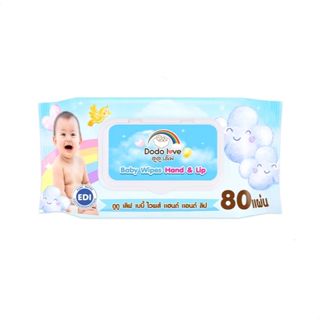 Cleansing Wipes ทิชชู่เปียก สูตรอ่อนโยน DODOLOVE ขนาด 80 แผ่…