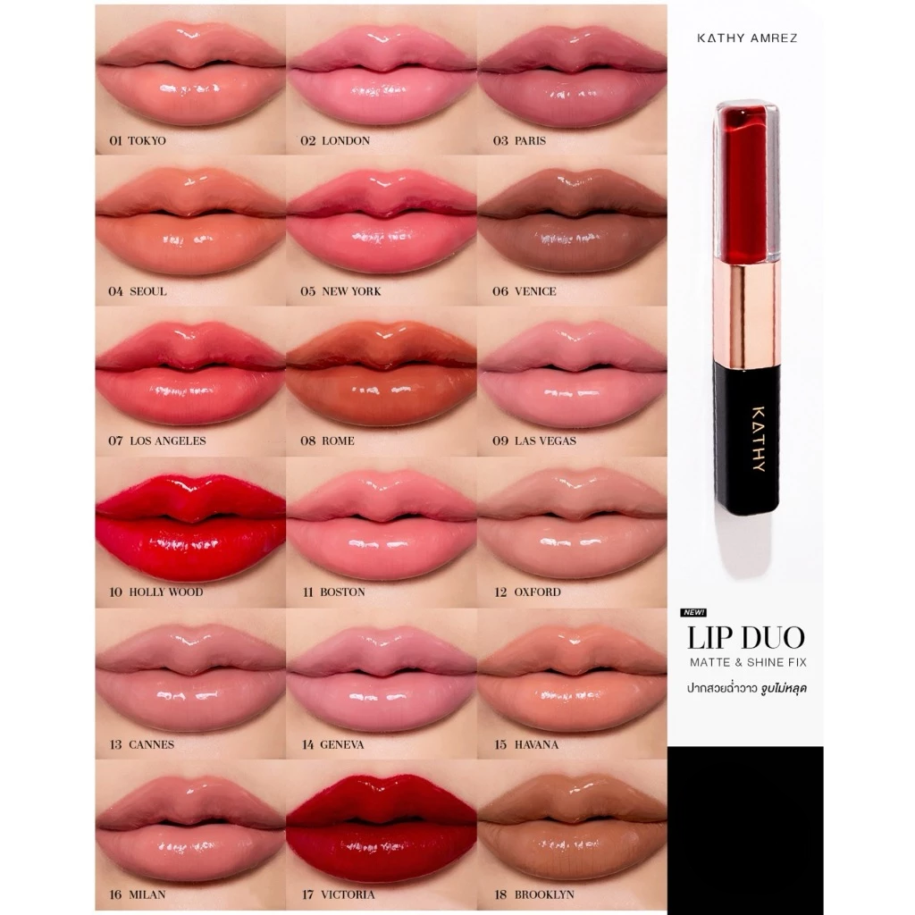 KATHY AMREZ LIP DUO MATTE & SHINE FIX ลิปดูโอแมทและกลอส 2 ด้านในแท่งเดียว เนื้อบางเบา สีชัด ล็อกสีติดทน ริมฝีปากฉ่ำวาว รูปที่ 3