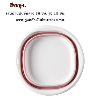 YTL กะละมังพับได้ ซิลิโคนอเนกประสงค์ แข็งแรงทนทาน น้ำหนักเบา