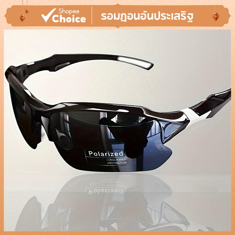 แว่นตากันแดดกีฬาโพลาไรซ์สําหรับผู้ชายสําหรับขี่จักรยานตกปลาป้องกันรังสียูวีแฟชั่น