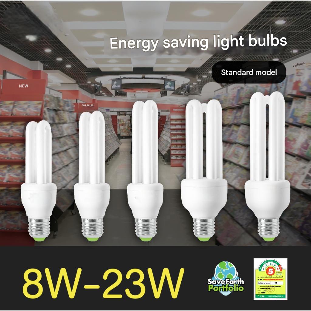 ไฟฉายหลอดไฟประหยัดพลังงาน E27 CFL 11W 14W 18W แสงสีขาว