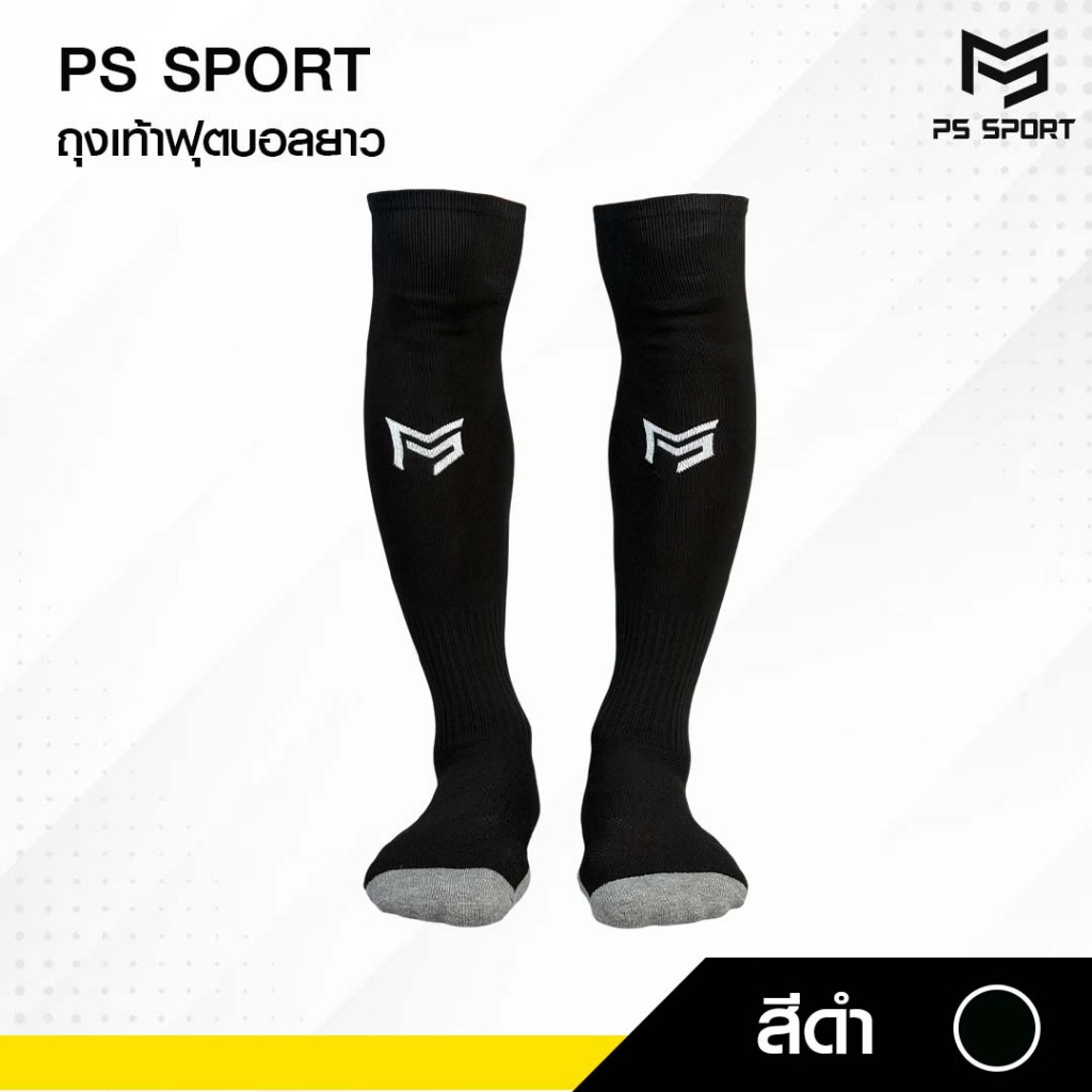 PS SPORT ถุงเท้าฟุตบอล แบบยาว สำหรับเด็กอายุ 6-12 ปี และผู้ใหญ่ สีดำ/ขาว
