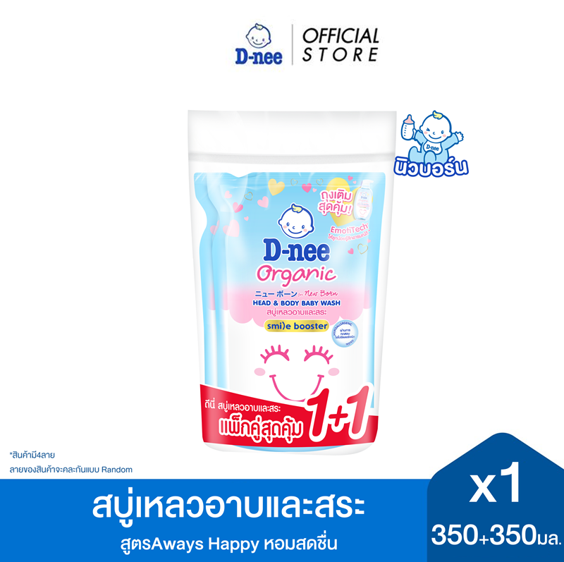 รีวิว D-nee ดีนี่ ออร์แกนิค ออลเวย์ส แฮปปี้: ไอเทมลับผมสวย กลิ่นหอมธรรมชาติที่ต้องมี!