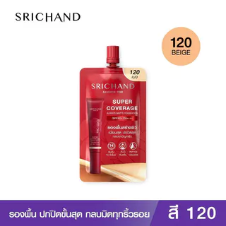 SRICHAND Super Coverage Always Matte Foundation SPF50 PA++++ แบบซอง 6 มล.